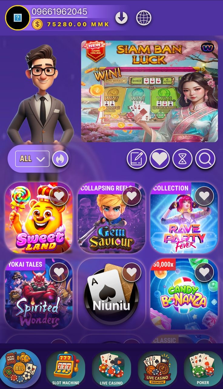 Rio Casino game
